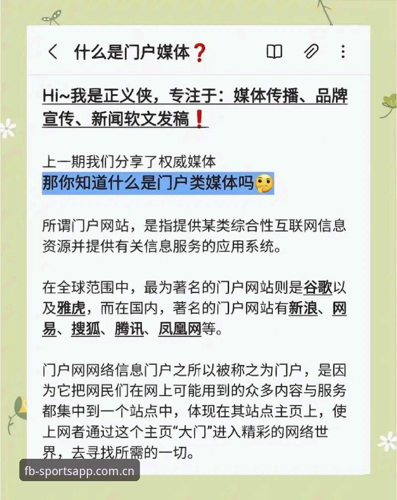 揭秘FB在线网址直接装的三个误区，数据控实测后只留一个答案